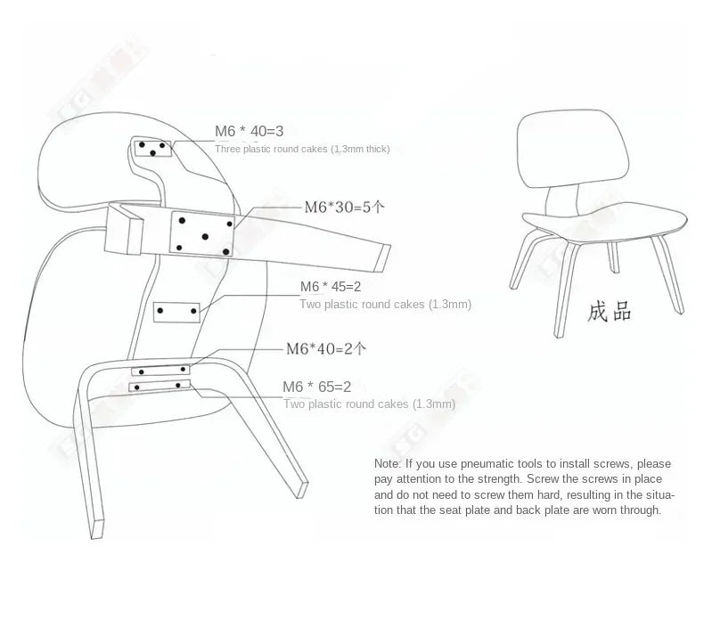 Japanese Plywood Simple Chair